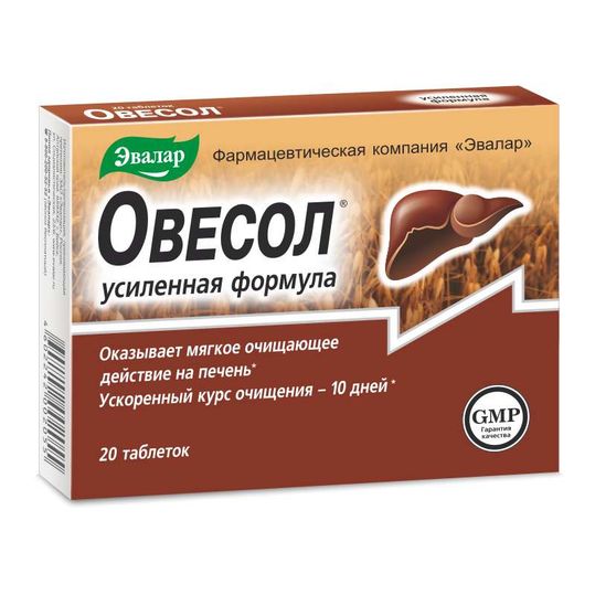 Овесол таблетки фото