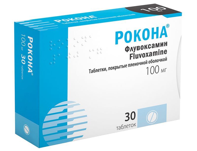 Рокона 100мг 30 шт. таблетки покрытые пленочной оболочкой, фото №2