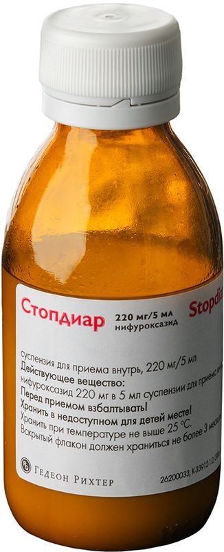 Стопдиар 220мг/5мл 90мл суспензия для приема внутрь, фото №2