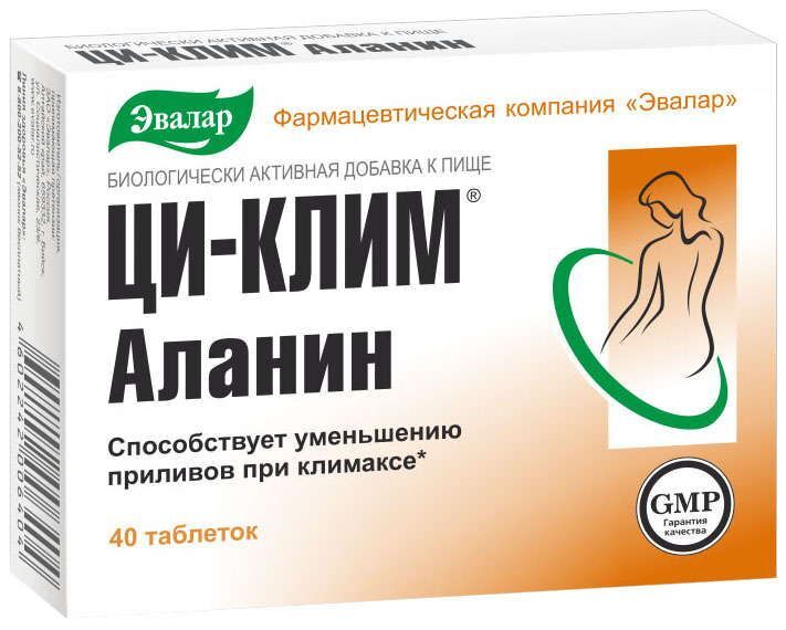 циклин аланином таблетки инструкция по применению цена отзывы
