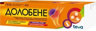долобене гель цена
