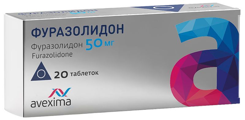 Фуразолидон 50мг 20 шт. таблетки Анжеро-Судженский химико-фармацевтический завод (Авексима Сибирь), фото №2