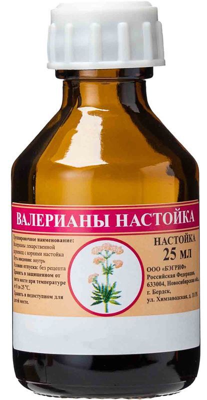 Валериана 25мл настойка, фото №2
