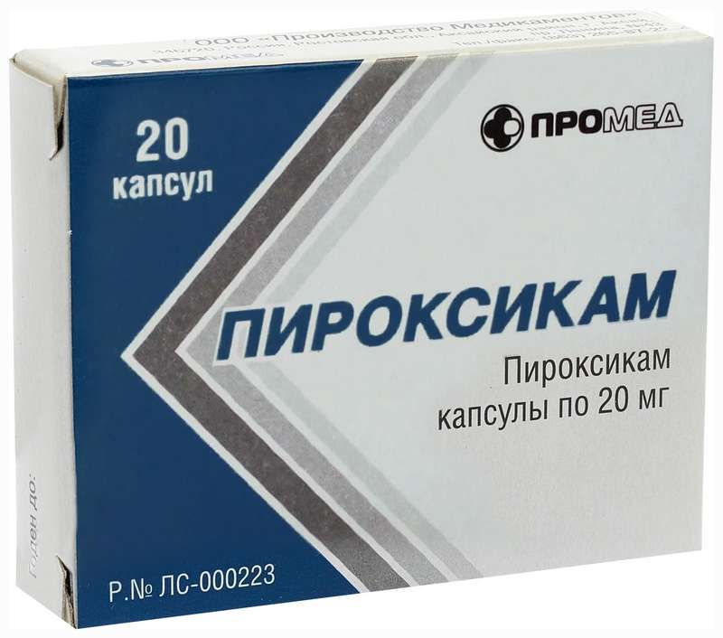 Пироксикам 20мг 20 Шт. Капсулы Купить По Цене От 34 Руб В Москве.