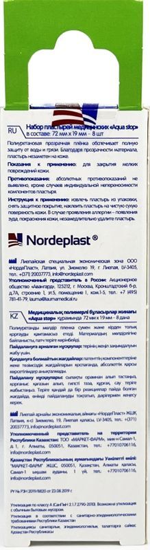 Лаума чулки профилактические антиэмболические арт.ag302 размер м белый, фото №5