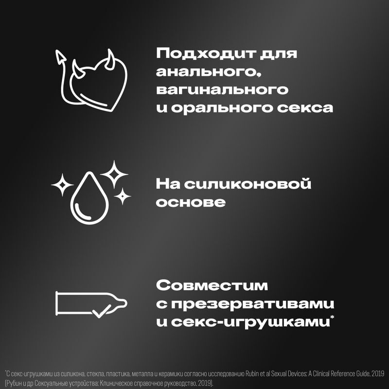 Дюрекс гель-смазка Перфект Глисс 50мл, фото №3