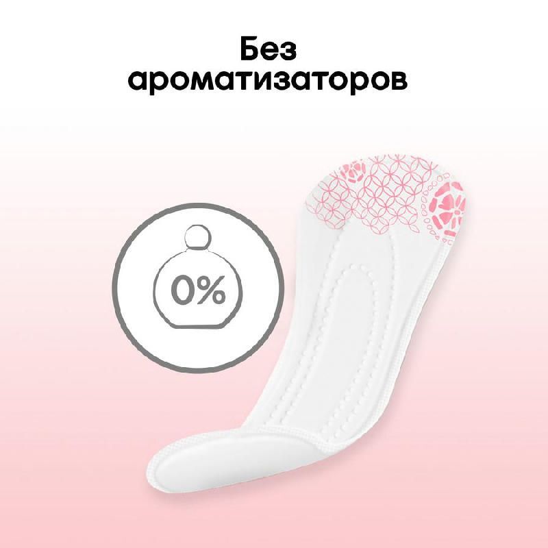 Котекс прокладки ежедневные ультратонкие 20 шт., фото №6
