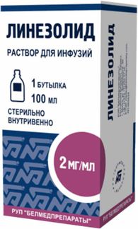Линезолид 2мг/Мл 100мл 1 Шт. Раствор Для Инфузий Купить По Цене От.