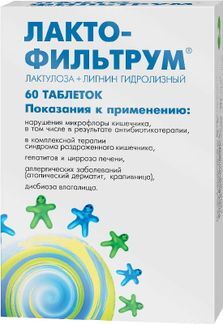 лактофильтрум от прыщей