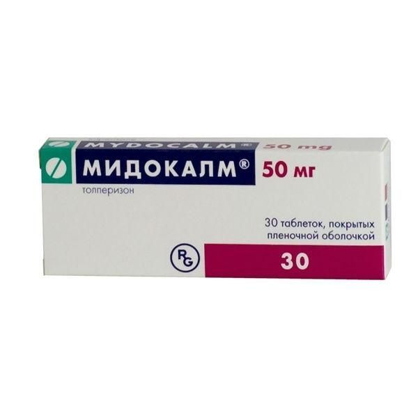 мидокалм 50 мг