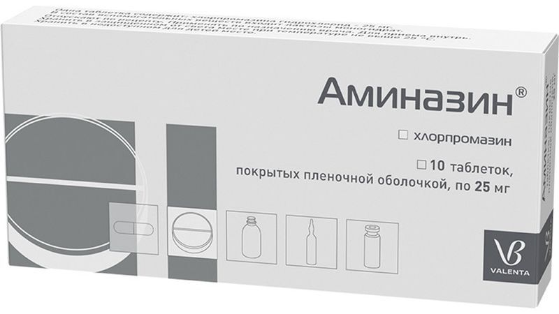 Аминазин 25мг 10 шт. таблетки покрытые пленочной оболочкой, фото №2
