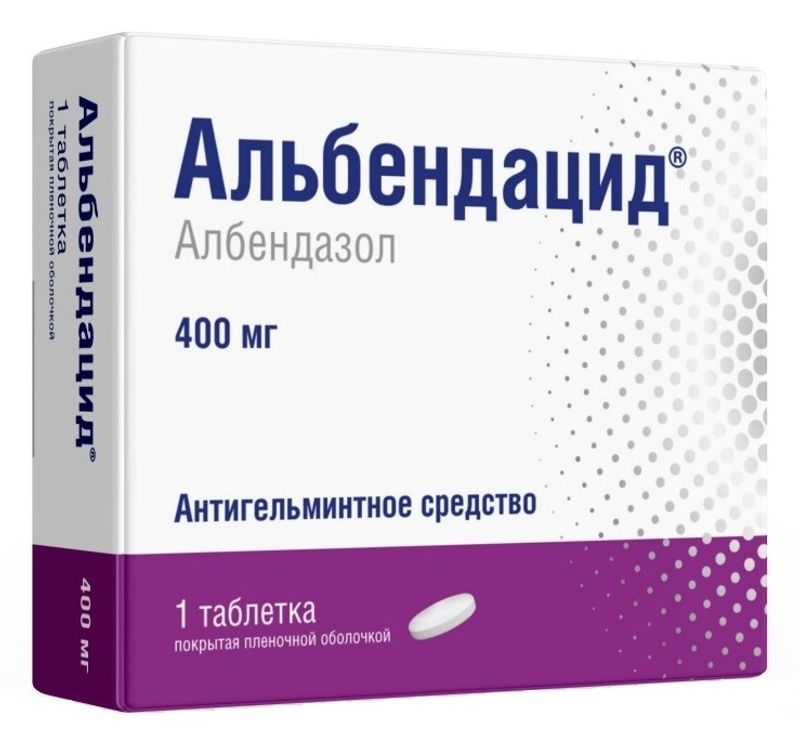 Альбендацид 400мг 1 шт. таблетки покрытые пленочной оболочкой .