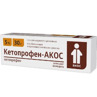 Кетопрофен 5% 30г Гель Для Наружного Применения Синтез Купить По.