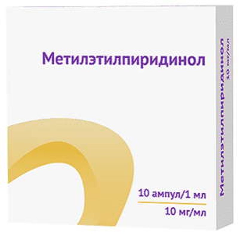 Метилэтилпиридинол глазные капли инструкция по применению. Метилэтилпиридинол р-р д/ин 10мг/мл амп 1мл n10. Метилэтилпиридинол капли глазные. Метилэтилпиридинол р-р д/ин. 10мг/мл амп. 1мл №10. Метилэтилпиридинол инъекции.