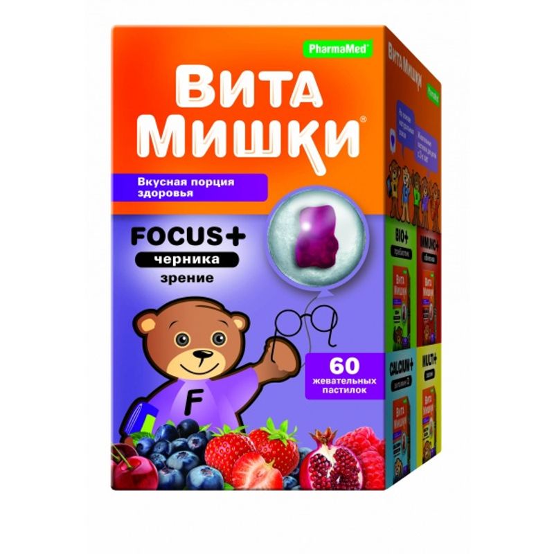 Витамишки. Витамишки Focus+черника 60шт. Витамишки фокус черника. Витамишки фокус плюс №30 пастилки жев. Витамишки фокус+черника пастилки жевательные №60.