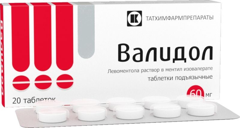 Валидол 60мг 20 шт. таблетки подъязычные Татхимфармпрепараты, фото №2