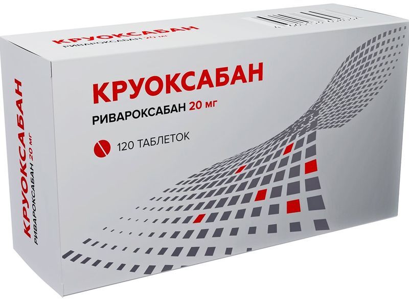 Круоксабан 20мг 120 шт. таблетки покрытые пленочной оболочкой, фото №2