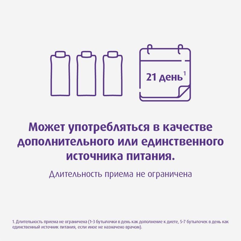 Нутридринк банан 200мл, фото №6
