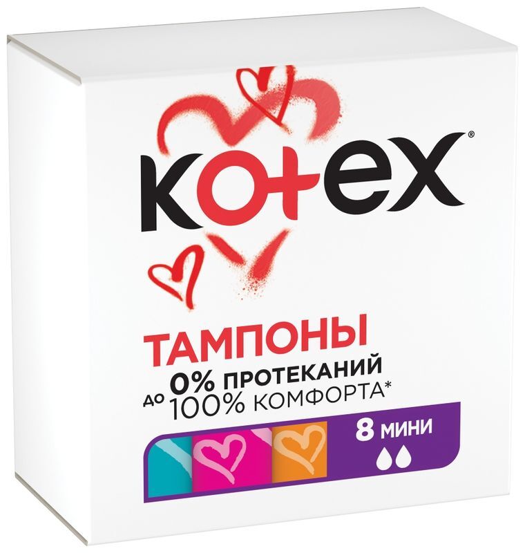 Котекс тампоны Мини 8 шт., фото №2