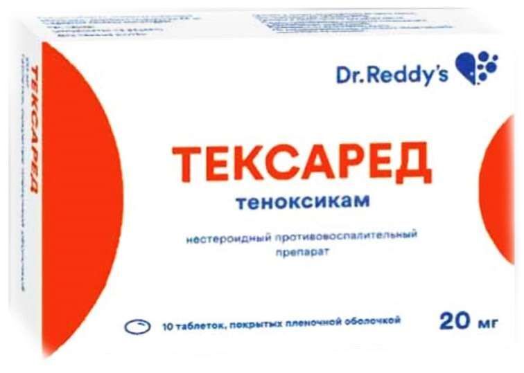 тексамен таблетки инструкция по применению цена отзывы