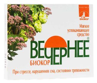Вечернее Драже 30 Шт. Биокор Купить По Цене От 44 Руб В Москве.