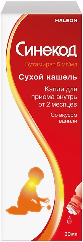Синекод при сухом кашле, капли для приема внутрь, 20мл, фото №3