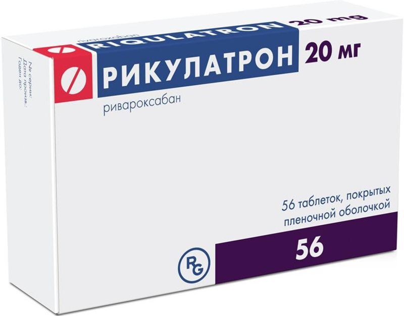Рикулатрон 20мг 56 шт. таблетки покрытые пленочной оболочкой, фото №2