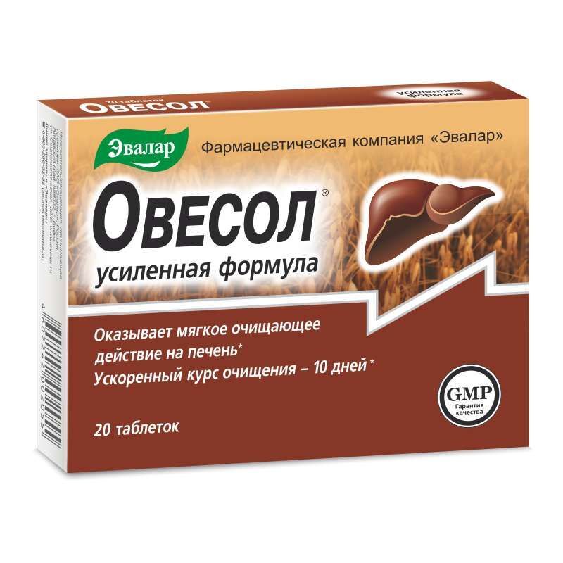 овесол усиленная формула цена