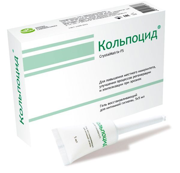 кольпоцид гель купить