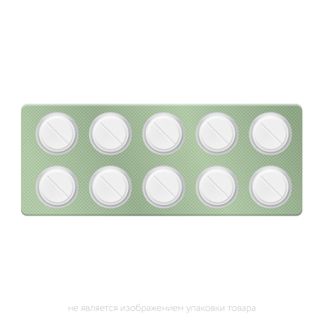 Мотилиум 10мг 10 Шт. Таблетки Покрытые Пленочной Оболочкой Янссен.