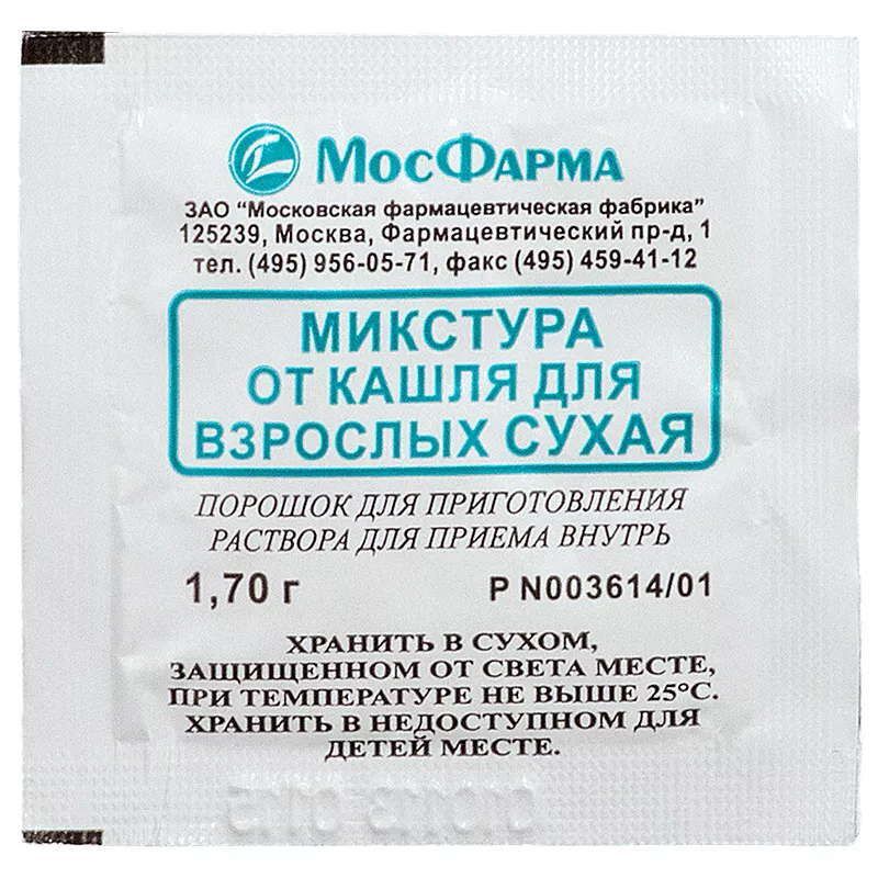 Микстура От Кашля Для Взрослых Сухая 1,7г 1 Шт. Порошок Для.