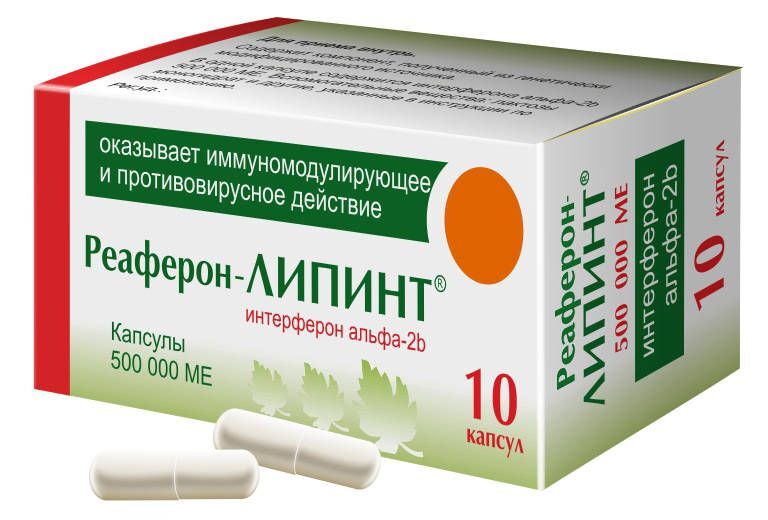 реаферон-ес-липинт 500 тыс.ед инструкция цена