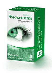 Эмоксипин 1% 5мл Капли Глазные Купить По Цене От 284 Руб В Москве.