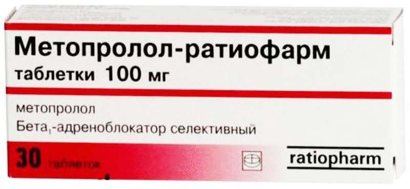 Метопролол тева 50 мг инструкция по применению. Метопролол Ратиофарм. Метопролол 100 мг. Ратиофарм таблетки. Метопролол упаковка.