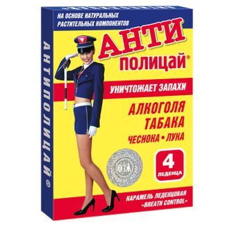 антиполицай таблетки цена