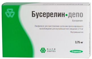 бусерелин уколы инструкция по применению цена отзывы