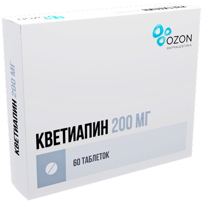 Кветиапин 200мг 60 шт. таблетки покрытые пленочной оболочкой, фото №2