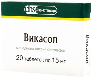 Викасол 15мг 20 Шт. Таблетки Фармстандарт-Лексредства Купить По.