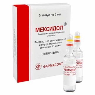 Мексидол 50мг/мл 5мл 5 шт. раствор для внутривенного и внутримышечного введения мэз купить по цене от 383 руб в Москве, заказать с доставкой, инструкция по применению, аналоги, отзывы