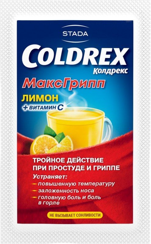 Колдрекс МаксГрипп при простуде и гриппе со вкусом лимона, порошок, 10 пакетиков, фото №4