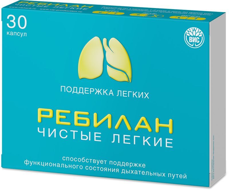 Ребилан чистые легкие капсулы 0,51г 30 шт., фото №2