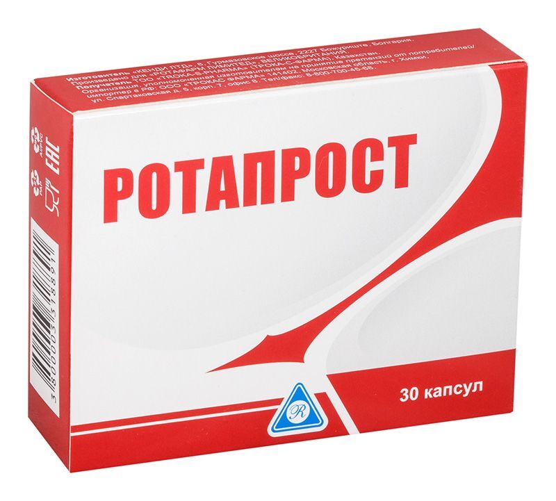 ротапрост капс 30 цена инструкция по применению