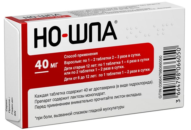 Но-шпа 40мг 48 шт. таблетки, фото №3