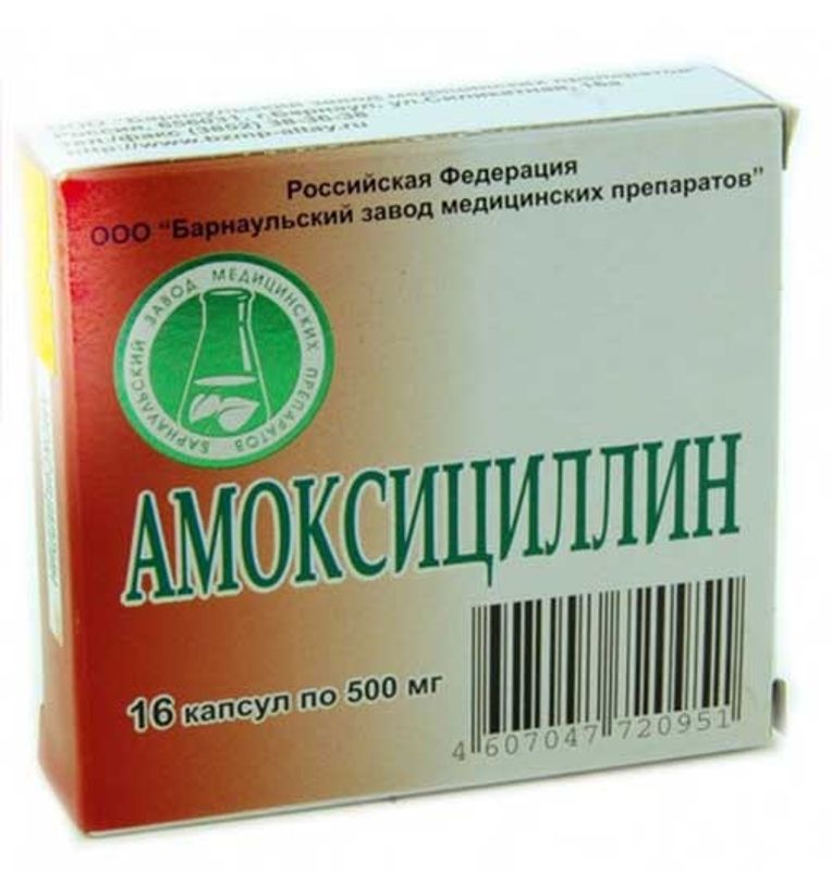 Амоксициллин относится к группе антибиотиков. Амоксициллин 500 мг. Амоксициллин капс. 500 Мг № 16 (Барнаульский ЗМП). Амоксициллин капсулы 500. Антибиотик амоксициллин 500 мг.