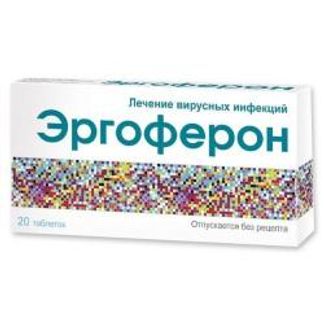Ренгалин 20 шт. таблетки для рассасывания купить по цене от 233 руб в ...