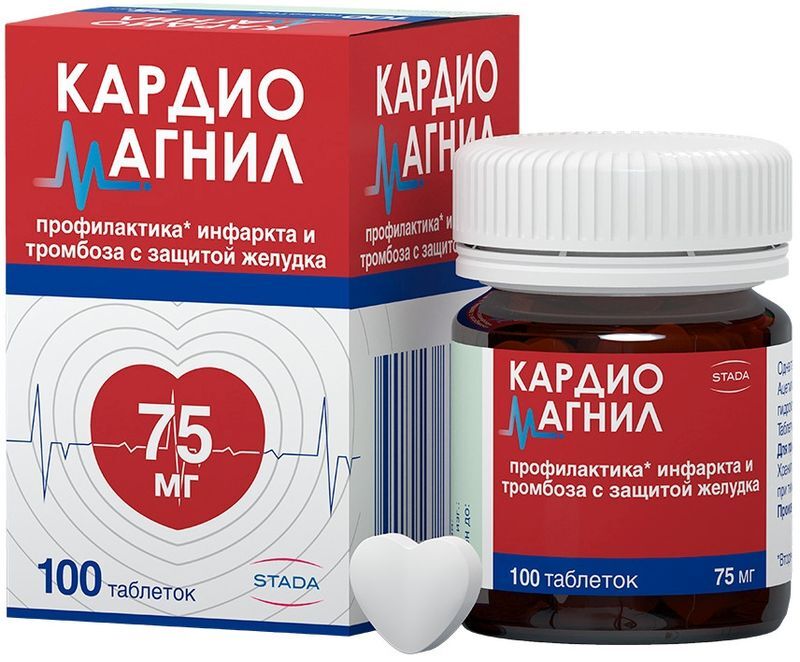 Кардиомагнил 75мг+15,2мг 100 шт. таблетки такеда фармасьютикалс/такеда гмбх, фото №3