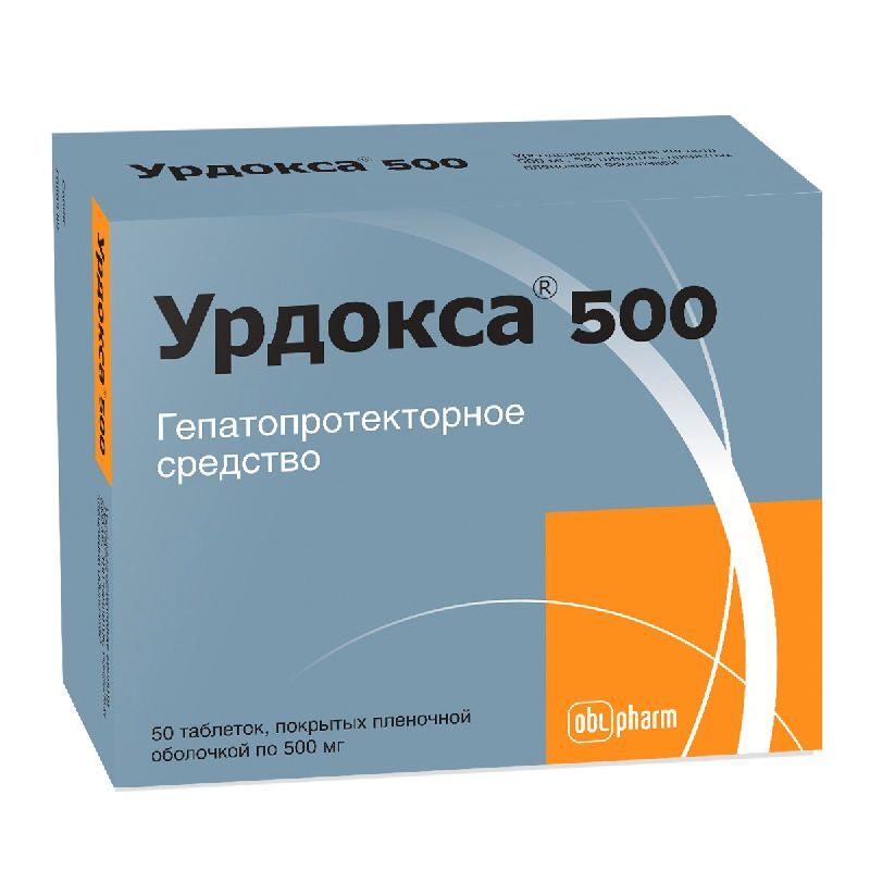 урдокса 500 мг инструкция по применению цена отзывы аналоги