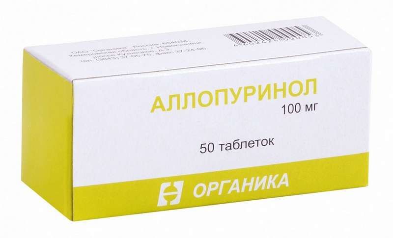 Аллопуринол 100мг 50 шт. таблетки органика  по цене от 133 руб в .