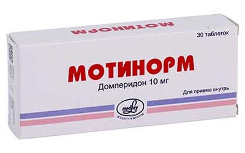 Мотинорм 10мг 30 Шт. Таблетки Купить По Цене От 119 Руб В Москве.