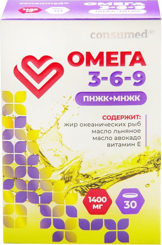 Консумед Омега 3-6-9 капсулы 1400мг 30 шт. Мирролла, фото №2